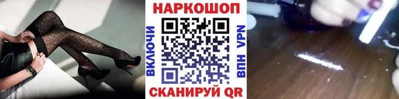 Магазины продажи наркотиков Медынь КОКАИН АМФ KRAKEN маркетплейс Альфа ПВП Бутират Меф мяу мяу Канабис ГАШ