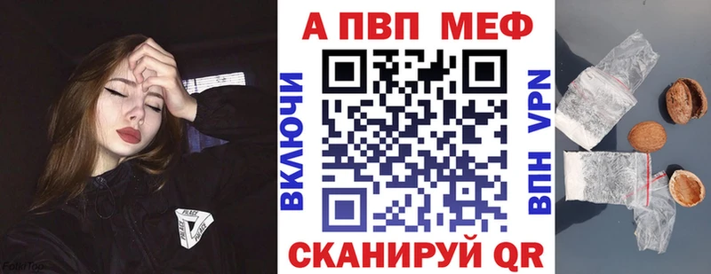 Alpha PVP СК  blacksprut зеркало  Медынь  это телеграм  дарнет шоп 