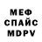 Amphetamine Розовый Norik Mnoyan