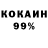 ГЕРОИН хмурый Kornik TM