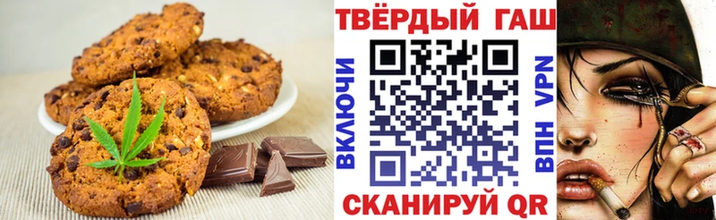 Cannafood конопля  закладка  blacksprut ТОР  Медынь 