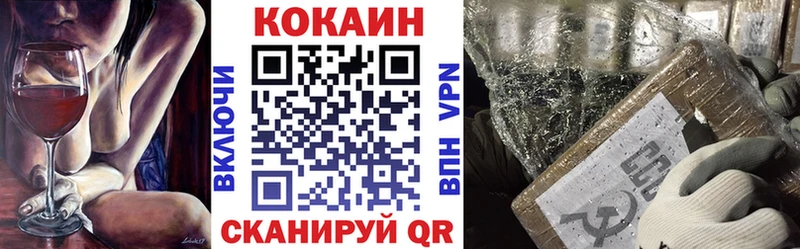 купить  цена  Медынь  Cocaine Fish Scale 