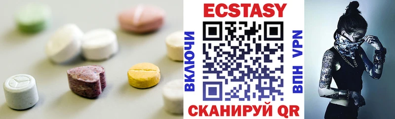 Экстази ешки Медынь