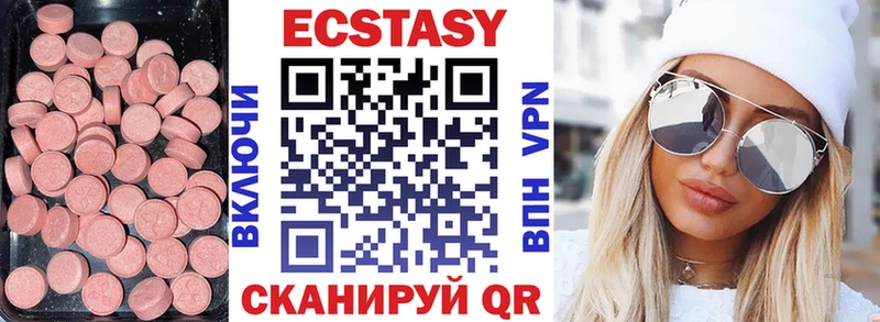 shop какой сайт  где продают   Медынь  Ecstasy louis Vuitton 