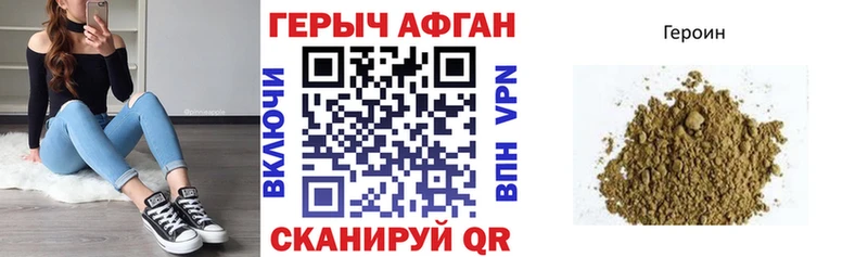 ГЕРОИН гречка  Медынь 