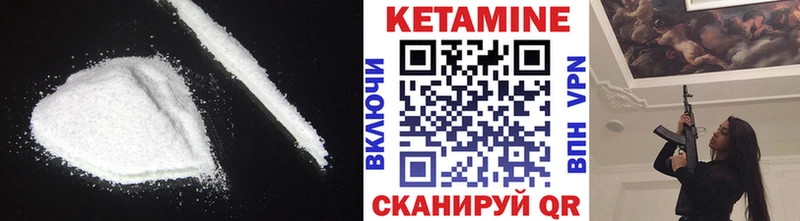 Кетамин ketamine MEGA ССЫЛКА Медынь