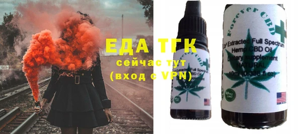 бошки Приозерск