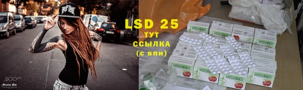 трава Алексин