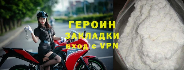 COCAINE Протвино