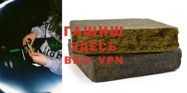 бутират Алзамай