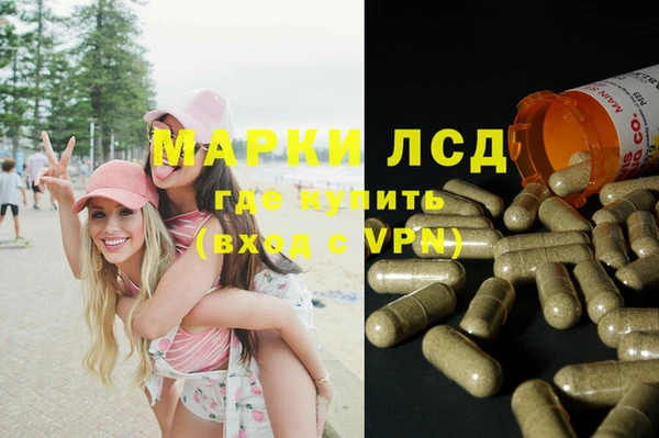трава Алексин