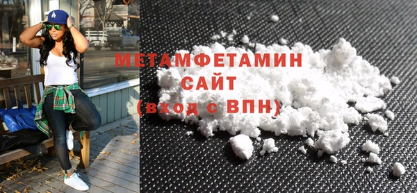 бутират Ростов
