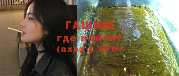 герыч Рославль