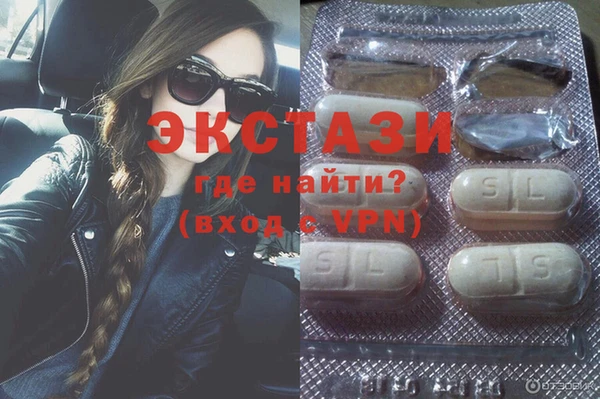 трава Алексин