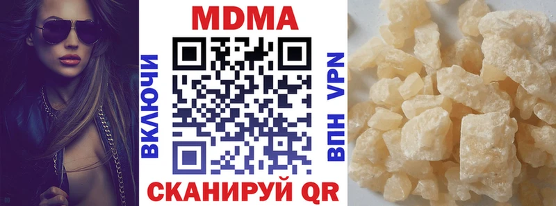 МДМА crystal  Медынь 
