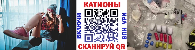 маркетплейс как зайти где купить наркотик Медынь МЯУ-МЯУ мука