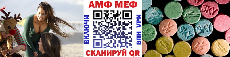 Метамфетамин винт  Медынь 