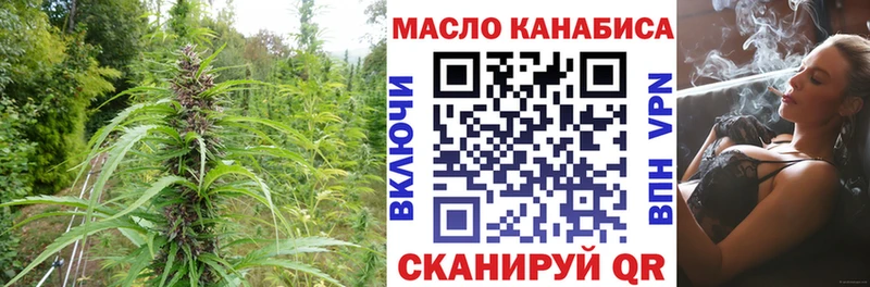 ТГК концентрат  Медынь 